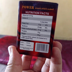 Afiya Majun - طاقت، توانائی اور فٹنس کا راز! 💪🔥