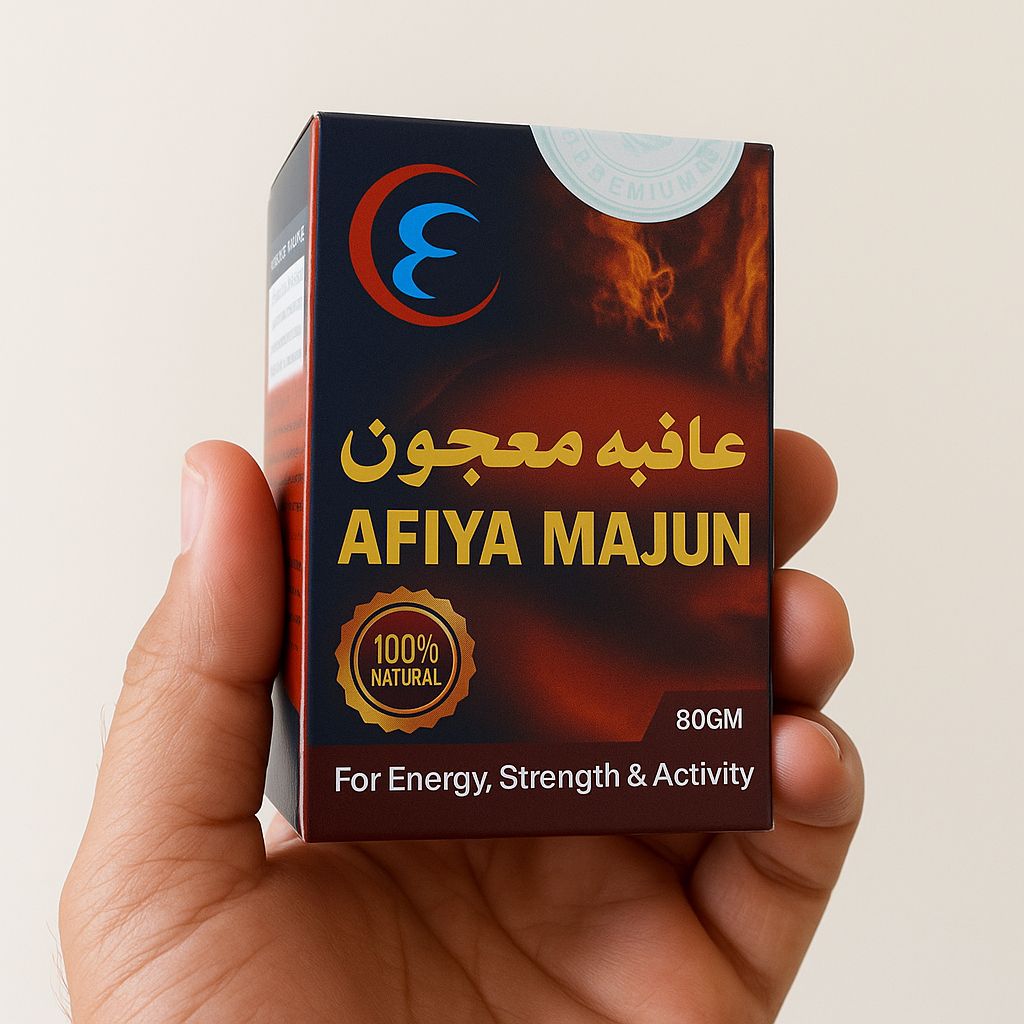 Afiya Majun - طاقت، توانائی اور فٹنس کا راز! 💪🔥